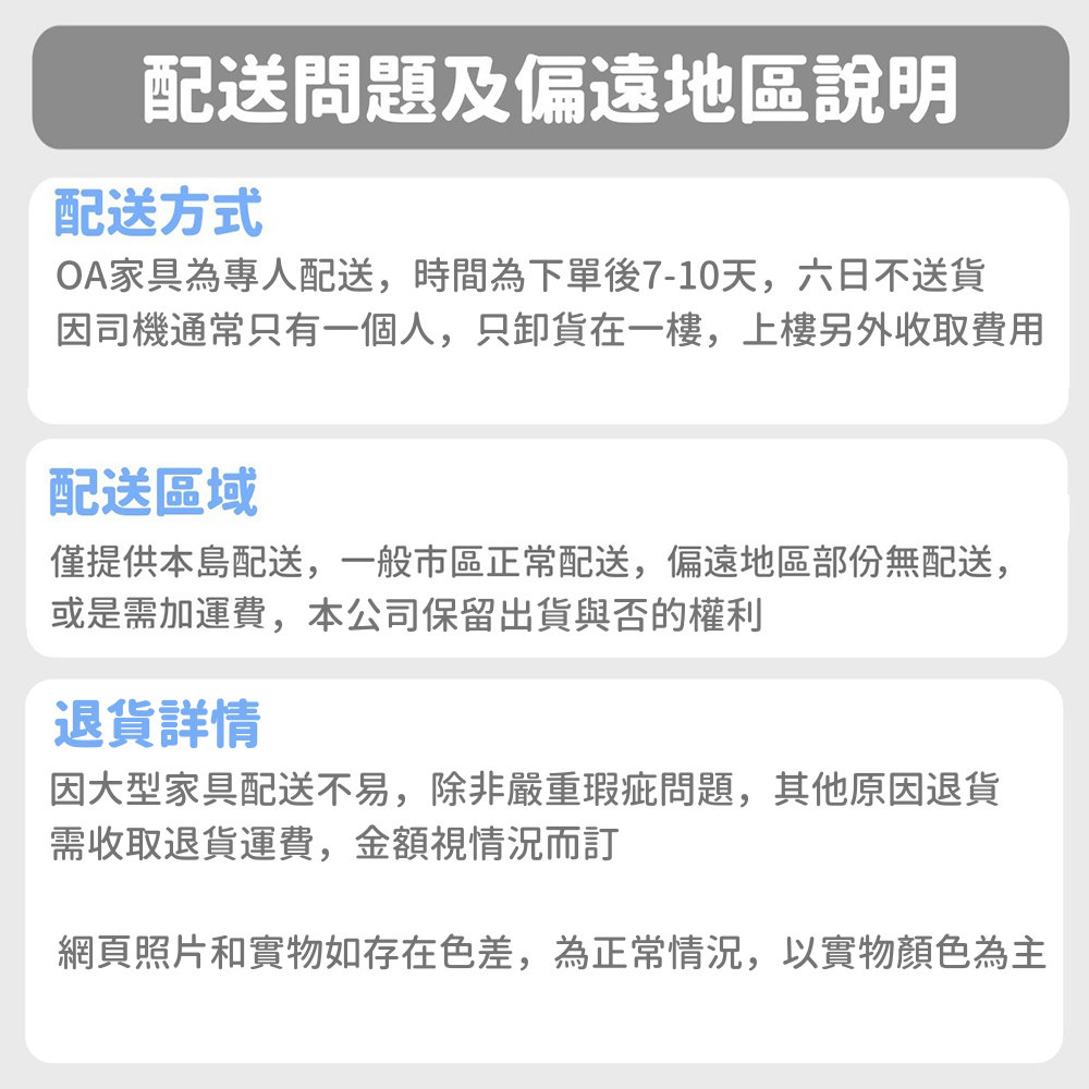 藍色的熊 H型折疊會議桌 180X90(長條桌 會議桌 折疊