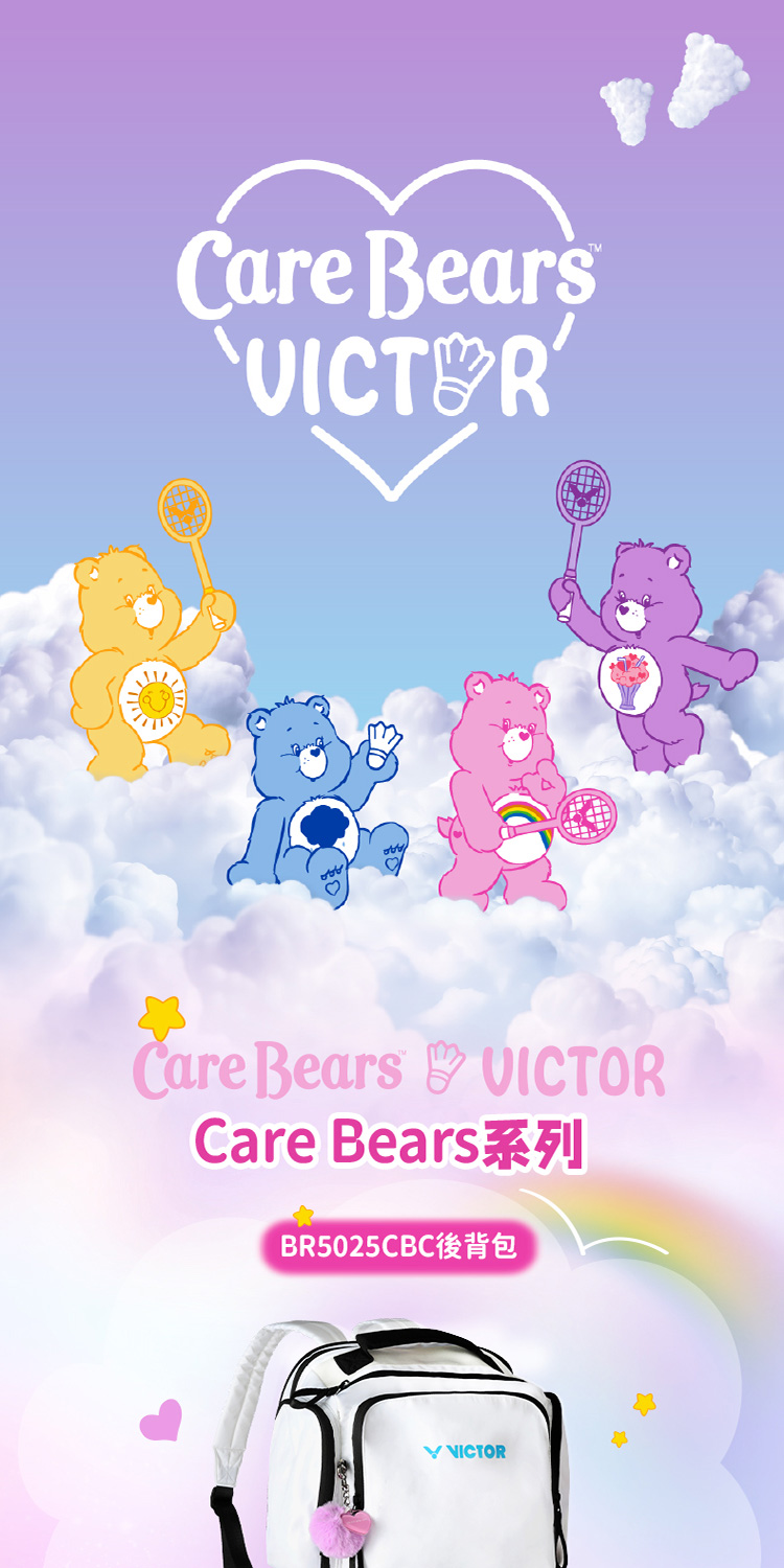 VICTOR 勝利體育 VICTOR X Care Bear