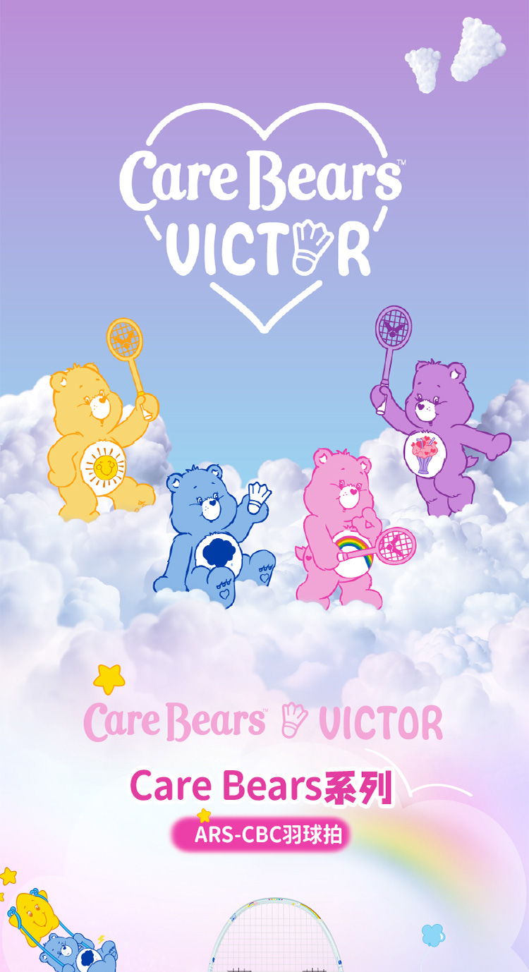 VICTOR 勝利體育 VICTOR X Care Bear