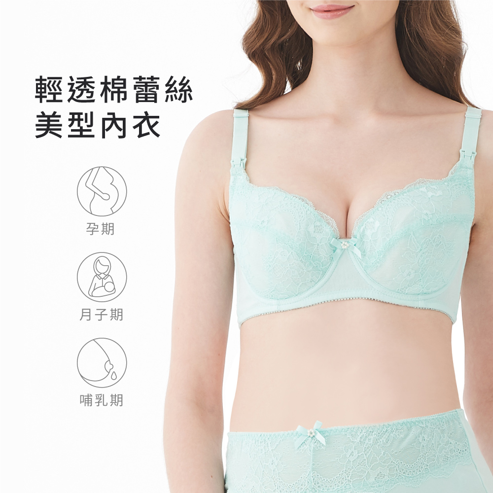 Gennies 奇妮 乳內衣褲成套 輕透棉蕾絲軟鋼圈內衣 高