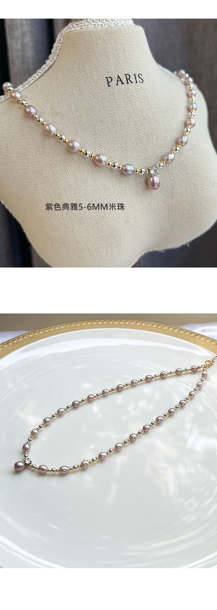 紫色典雅56MM米珠 