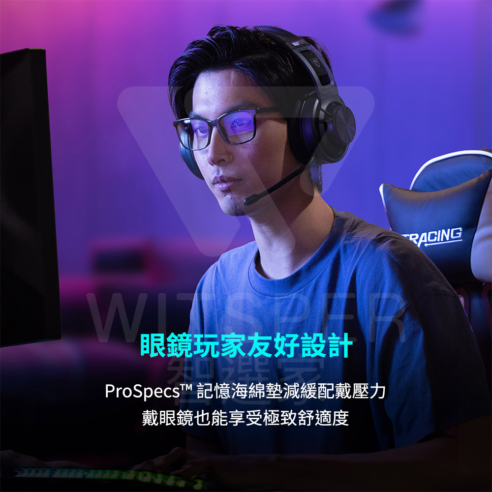 眼鏡玩家友好設計 ProSpecs 記憶海綿墊減緩配戴壓力 戴眼鏡也能享受極致舒適度 
