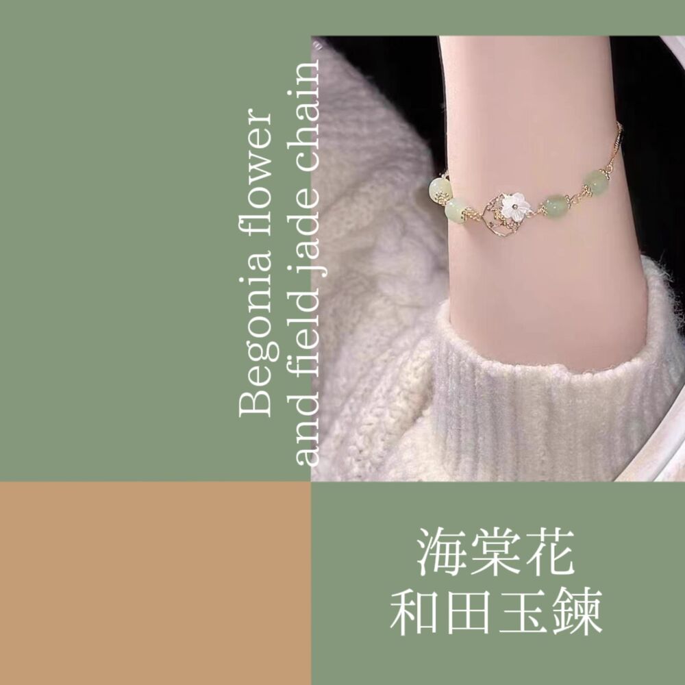 åç°çé æµ·æ£ è± 