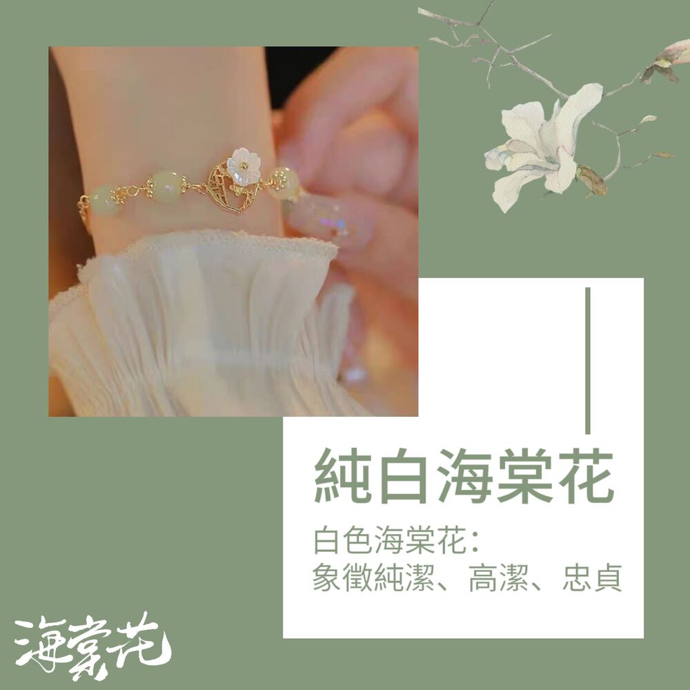ç´ç½æµ·æ£ è± ç½è²æµ·æ£ è± è±¡å¾µç´æ½ãé«æ½ãå¿ è² æµ·æ£ è± 