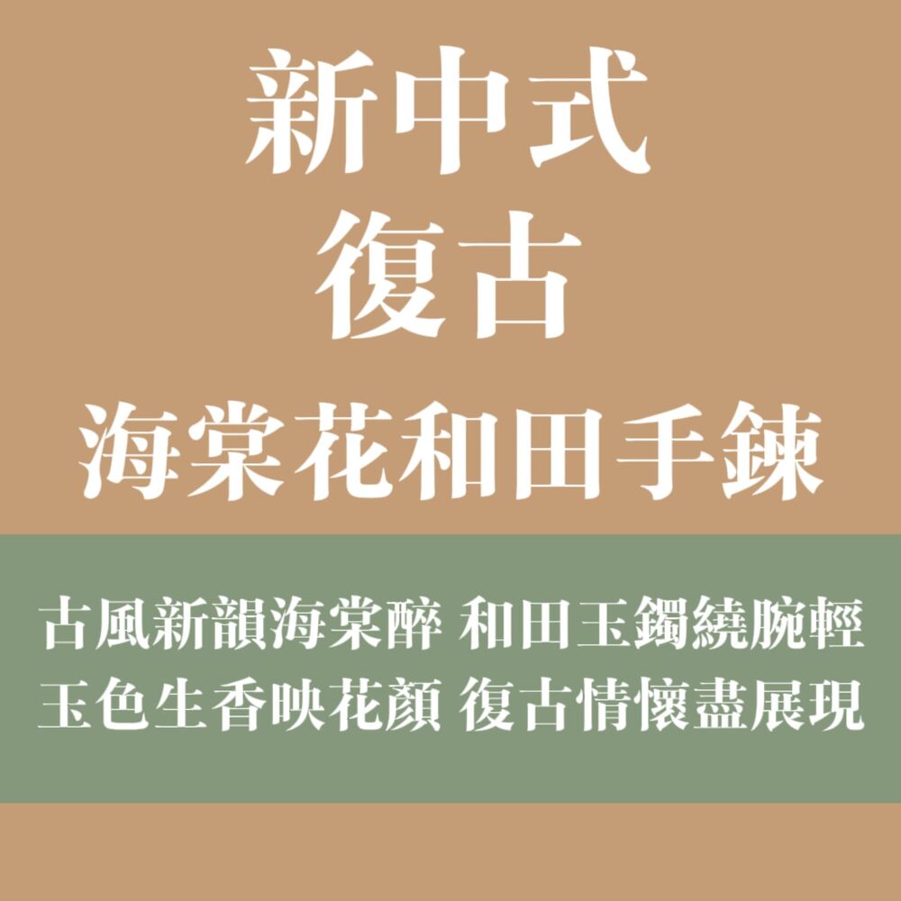 æ°ä¸­å¼ å¾©å¤ æµ·æ£ è±åç°æé å¤é¢¨æ°é»æµ·æ£ é åç°çé²ç¹èè¼ çè²çé¦æ è±é¡ å¾©å¤ææ·ç¡å±ç¾ 