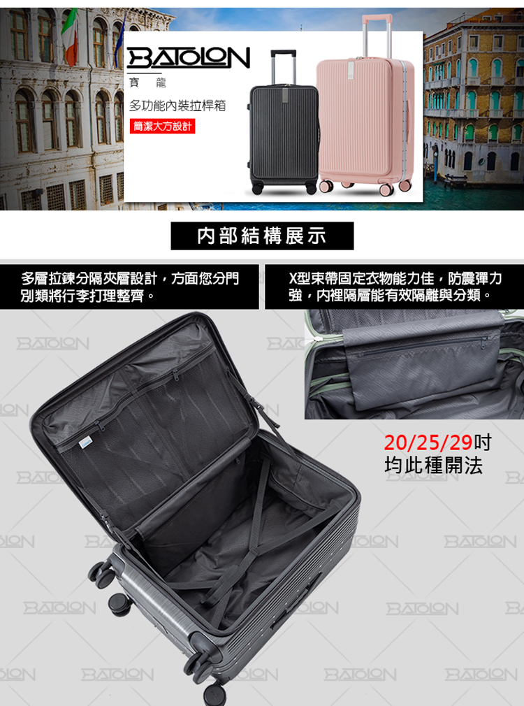 å¤å±¤æéåéå¤¾å±¤è¨­è¨,æ¹é¢æ¨åé