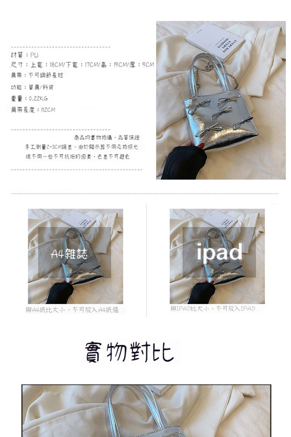尺寸上寬18CM下寬17CM高15CM厚5CM