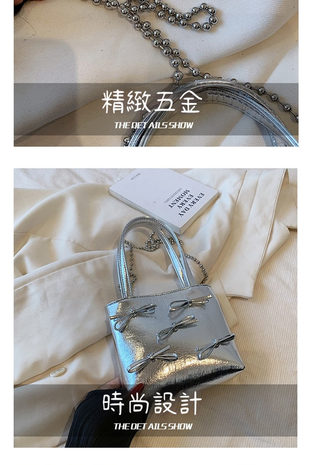 精緻五金 時尚設計 