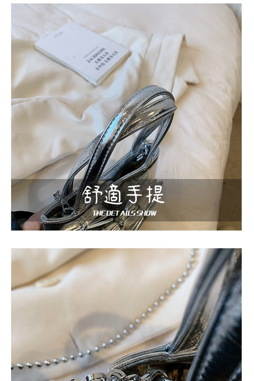 舒適手提 
