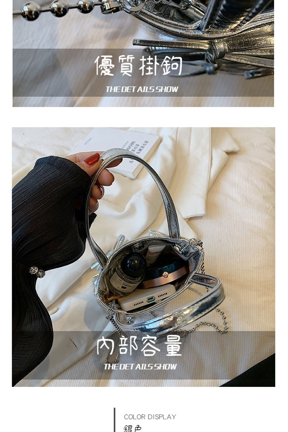 優質掛鉤 内部容量 銀色 