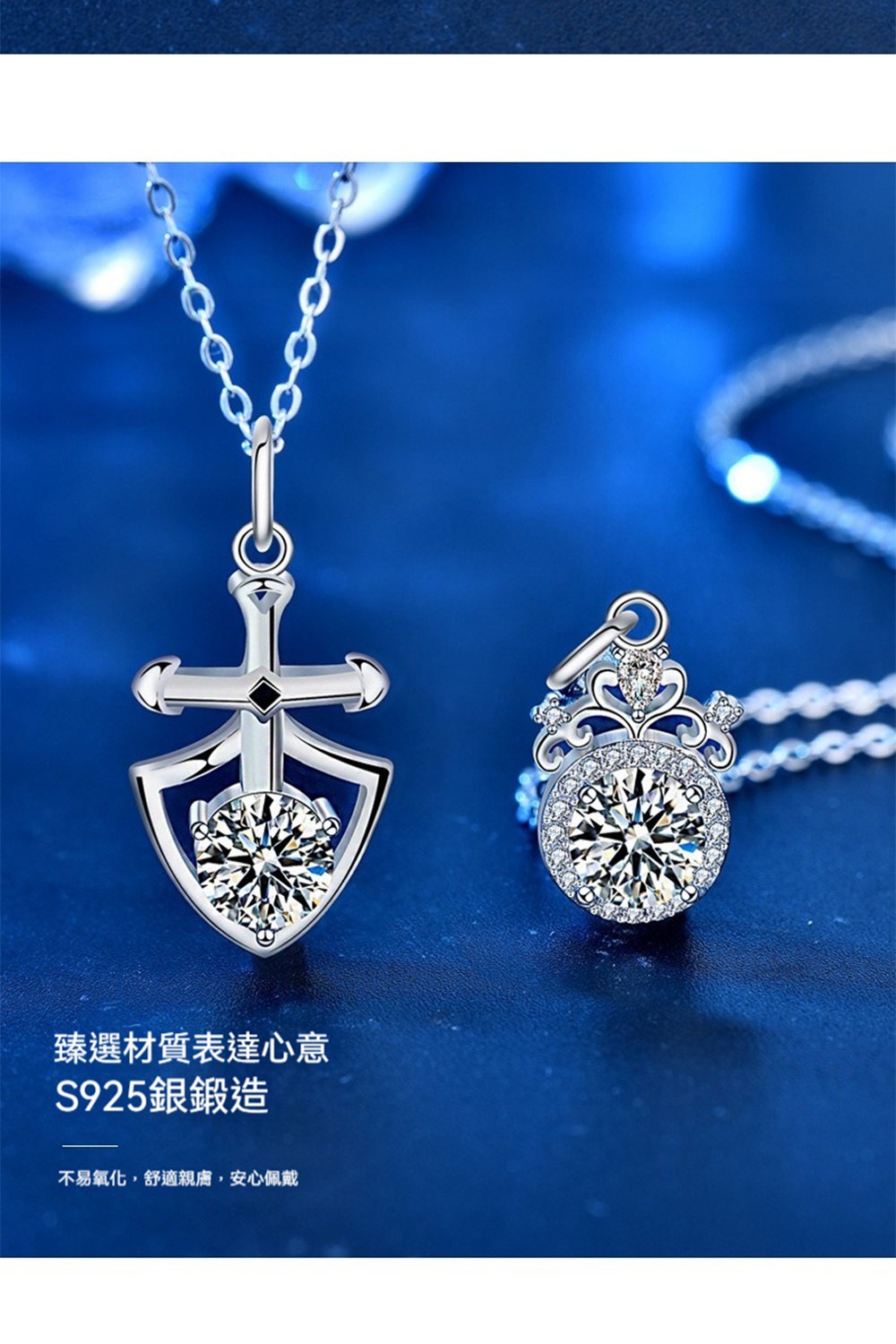 臻選材質表達心意 S925銀鍛造 不易氧化,舒適親膚,安心佩戴 