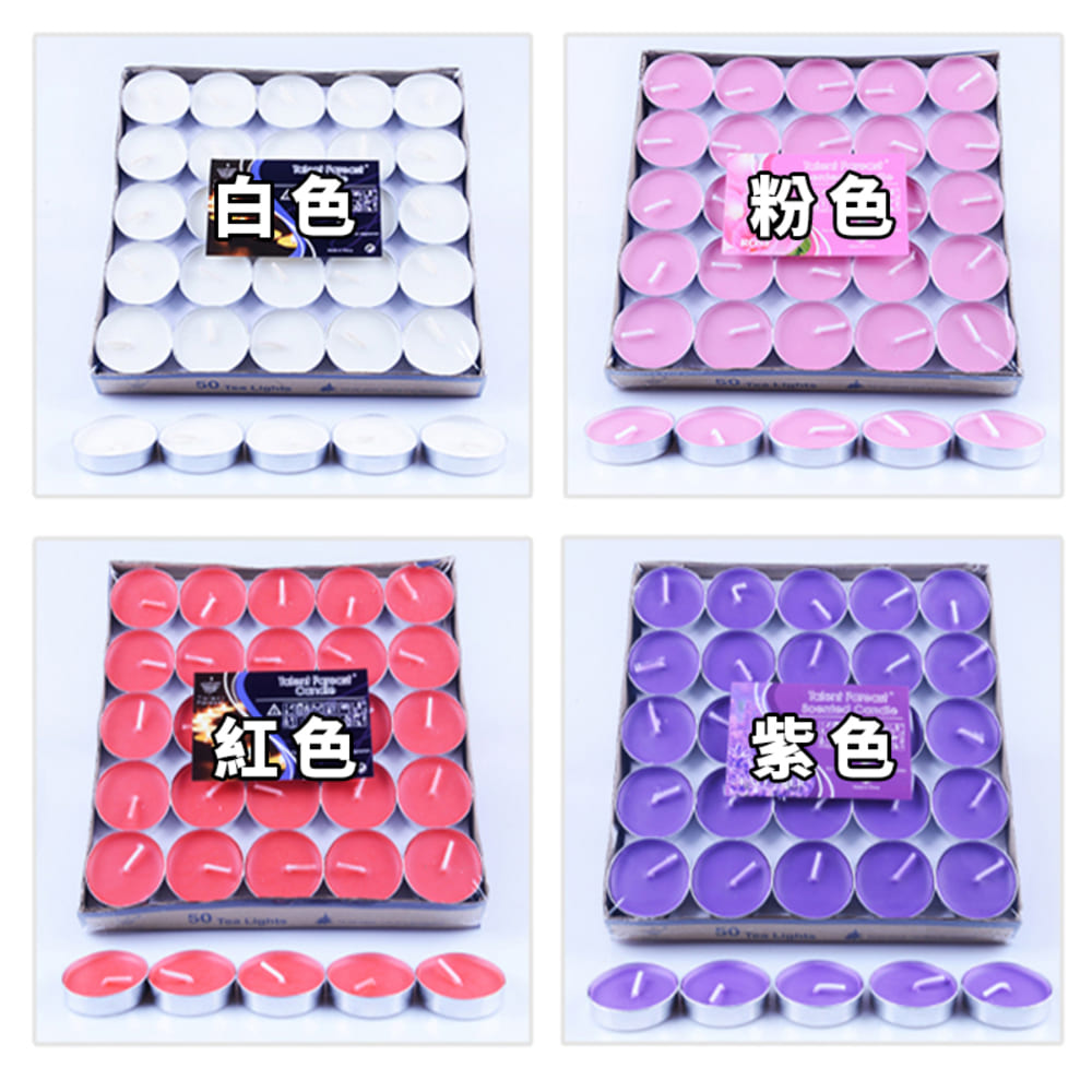 白色 粉色 紅色 紫色 