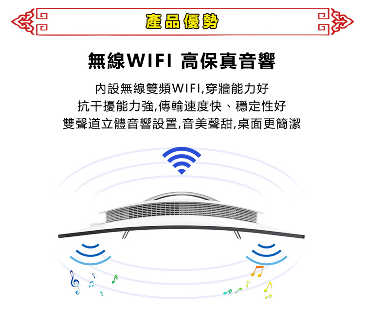 台灣霓虹 27型曲面AIO液晶電腦(A5700G/16G/5