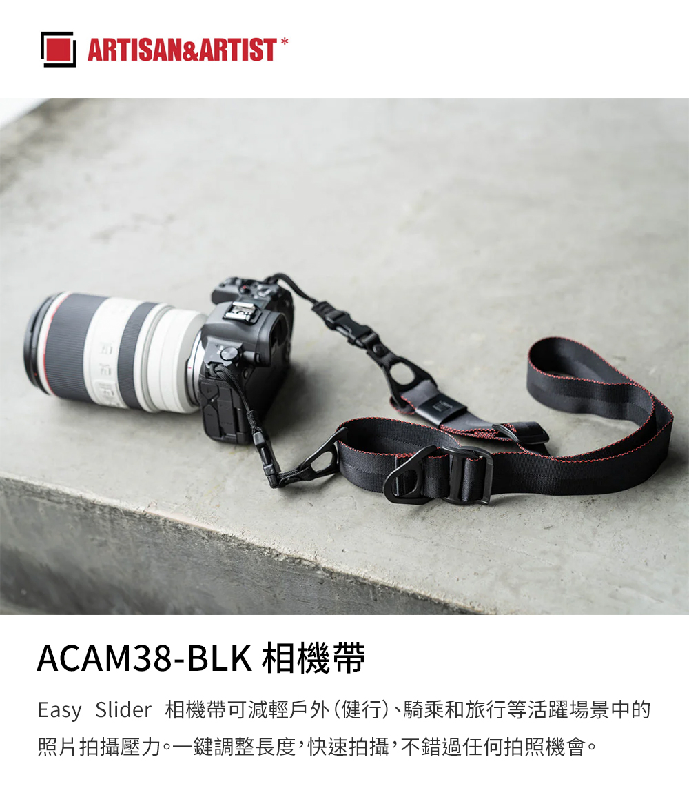 ARTISAN & ARTIST ACAM 38 專業相機背