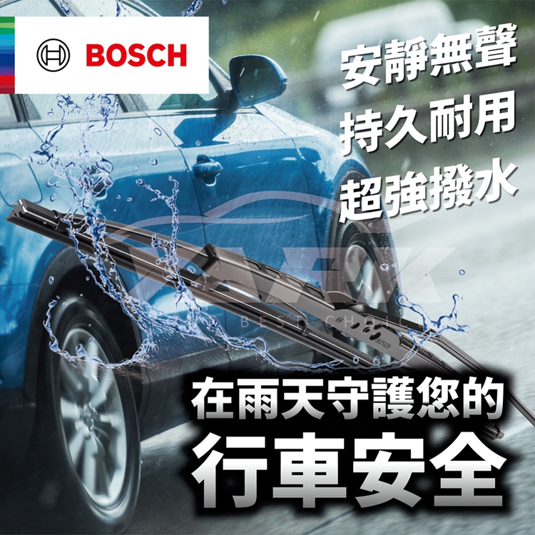 BOSCH 博世 PerfectView 雨刷 20+20吋