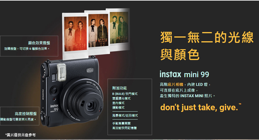 產生獨特的 INSTAX MINI 照片。