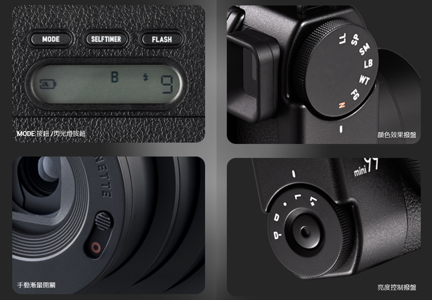 MODE 按鈕閃光燈按鈕 手動漸最開關 顏色效果撥盤 亮度控制撥盤 