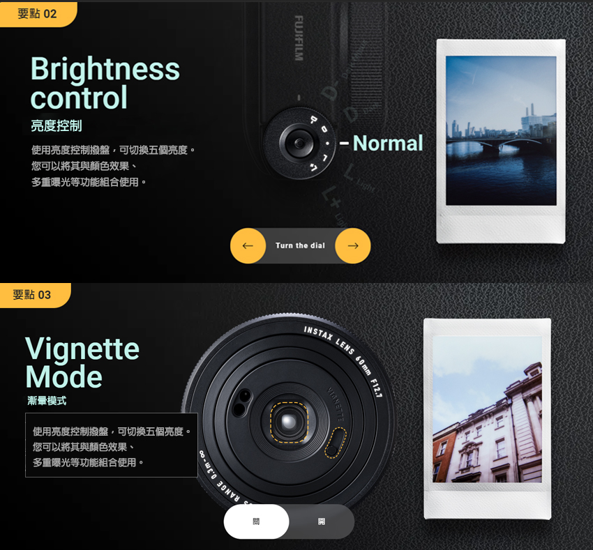 使用亮度控制撥盤,可切換五個亮度。