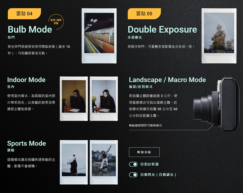 按兩次快門,可重疊多張影像並合併成一張。