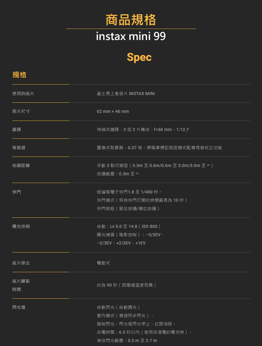 手動3點切換型0.3m至0.6m0.6m 至3.0m3.0m 至