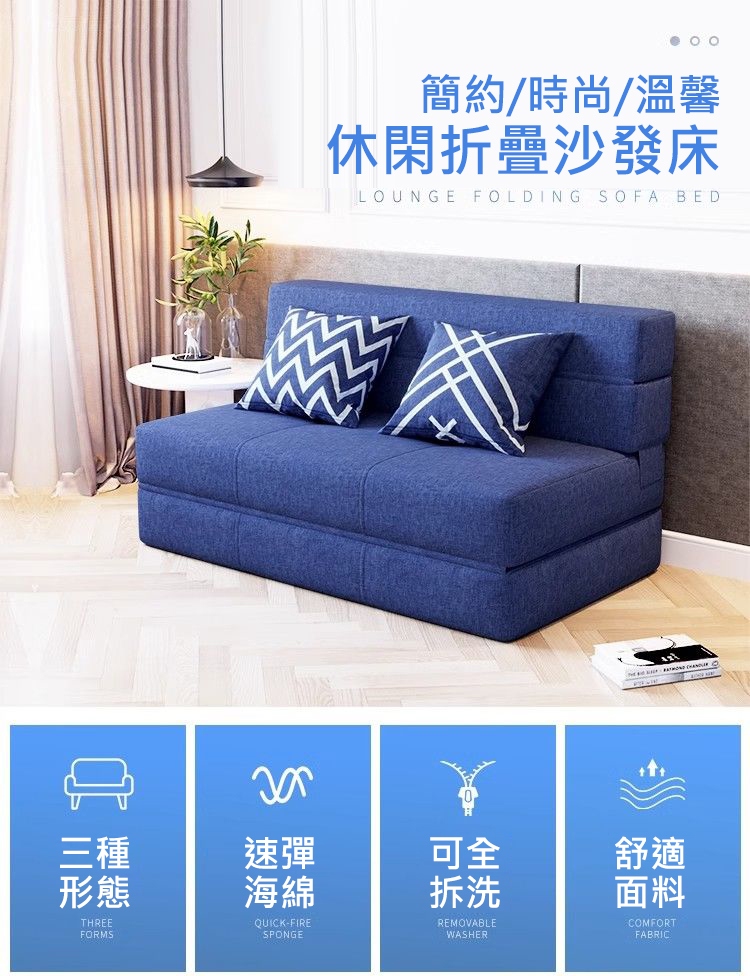 XYG 沙發床折疊兩用小戶型單人床可拆洗榻榻米(榻榻米/沙發