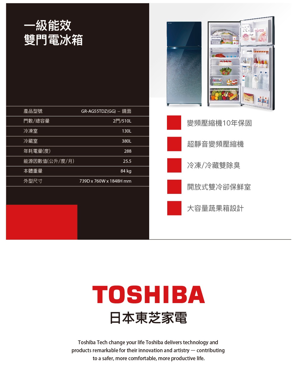 變頻壓縮機10年保固