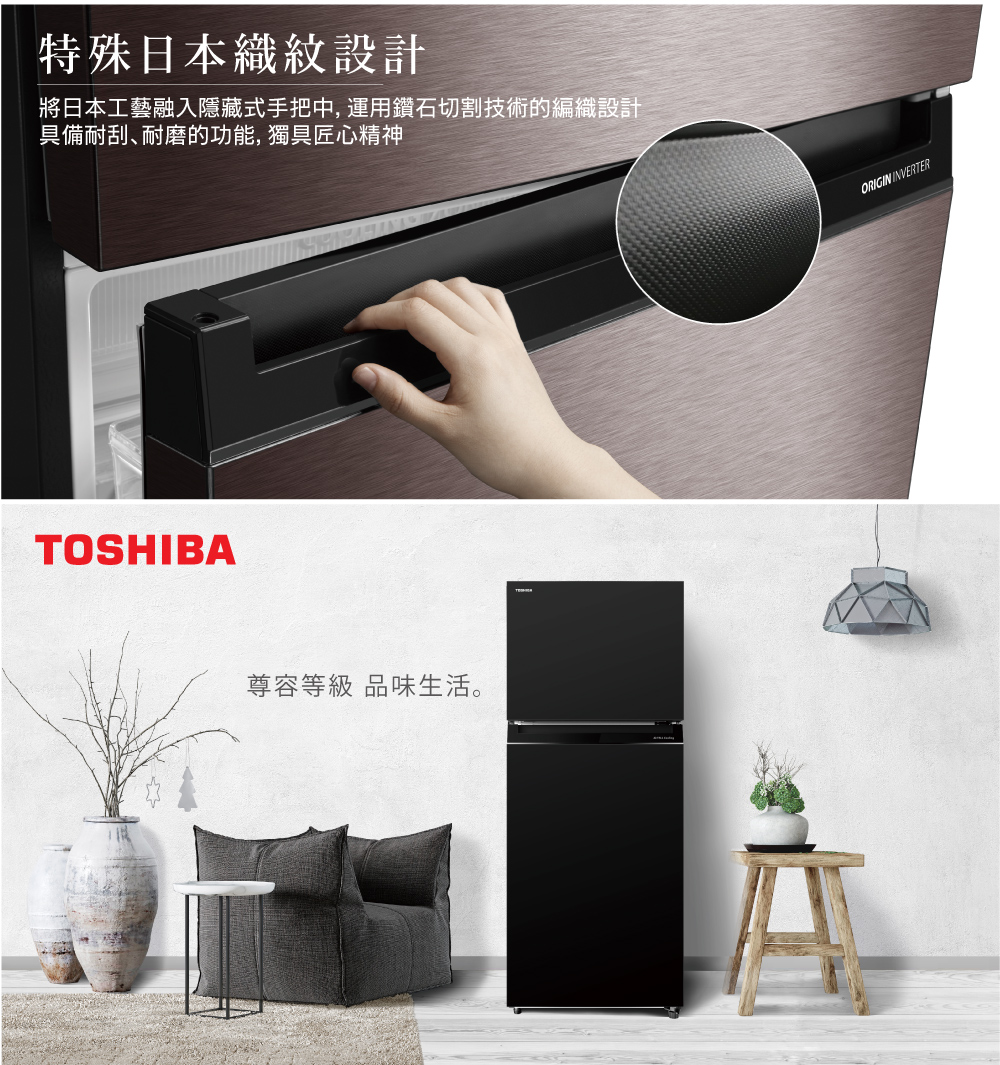 特殊日本織紋設計 將日本工藝融入隱藏式手把中, 運用鑽石切割技術的編織設計 具備耐刮耐磨的功能, 獨具匠心精神 尊容等級 品味生活。