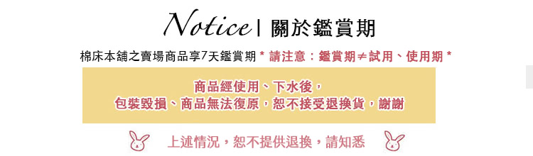 棉床本舖 100%純棉雙層紗 四件式兩用被床包組 台灣製(雙