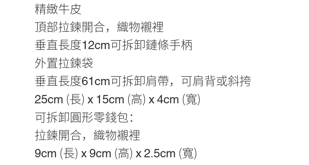 COACH蔻馳官方直營 HOLDEN斜背手袋-SV/紅木色 