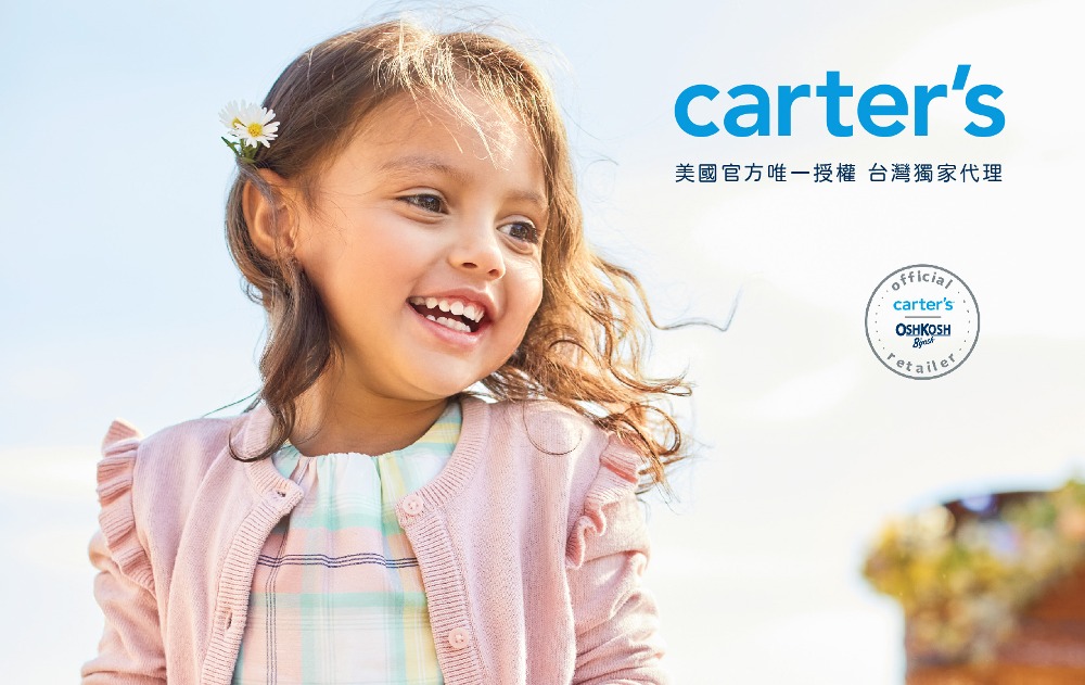 Carter’s 愛與和平女孩棒球帽優惠推薦