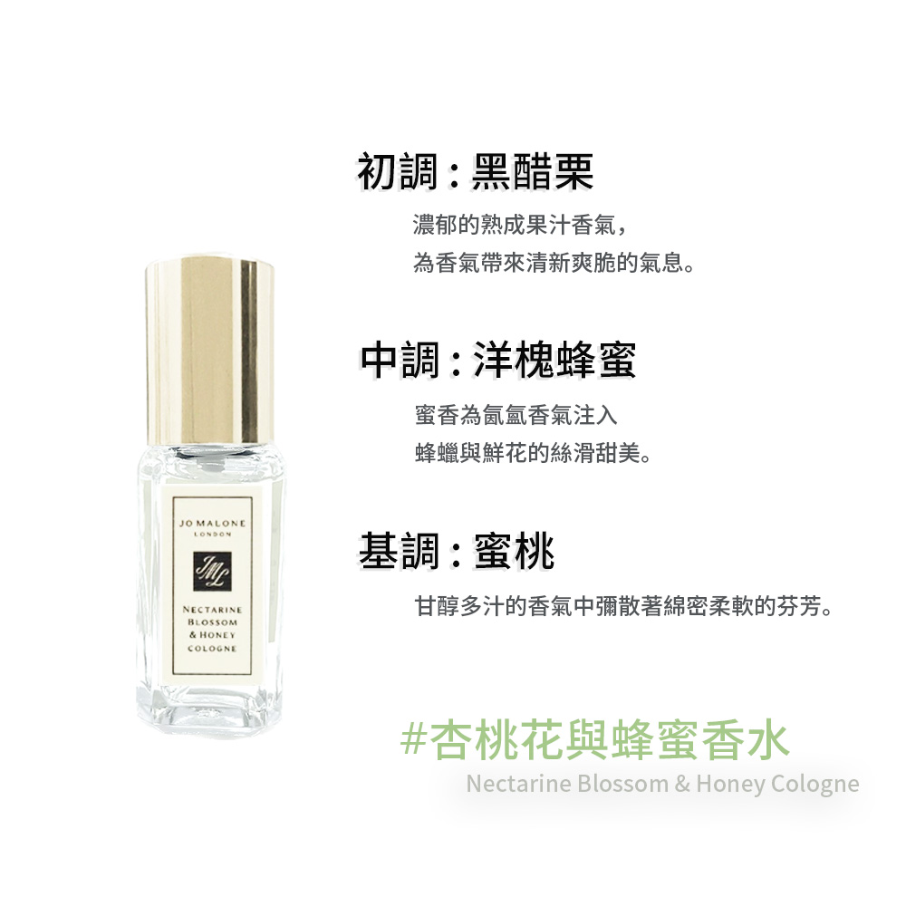 甘醇多汁的香氣中彌散著綿密柔軟的芬芳。