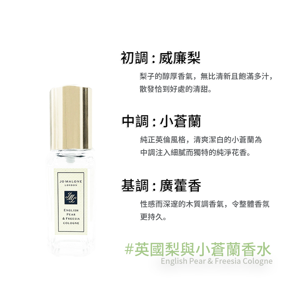 梨子的醇厚香氣,無比清新且飽滿多汁,