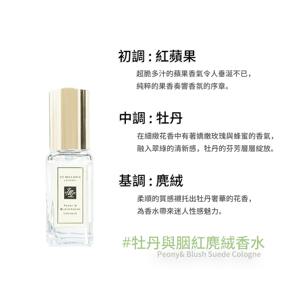 在細緻花香中有著嬌嫩玫瑰與蜂蜜的香氣,