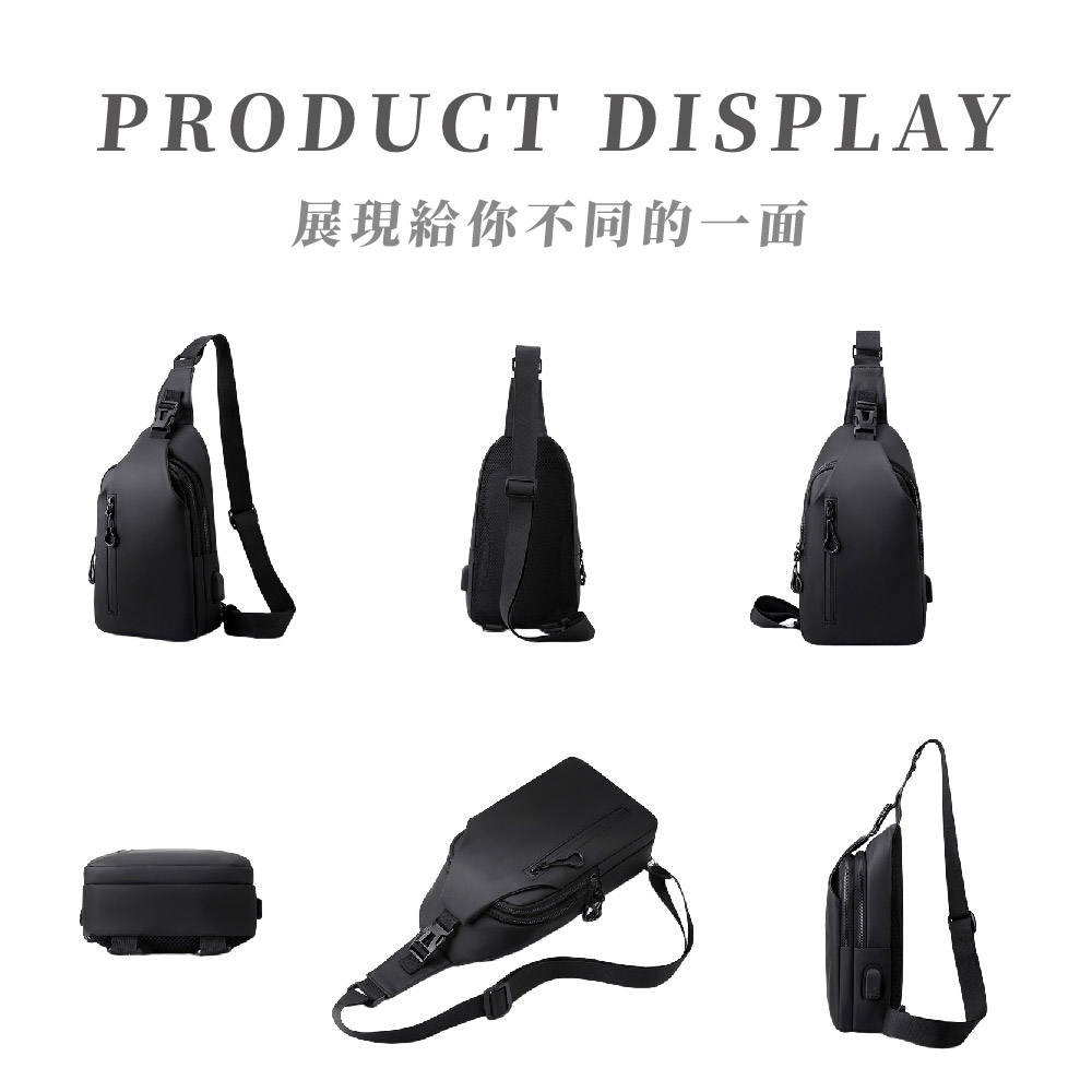 展現給你不同的一面 