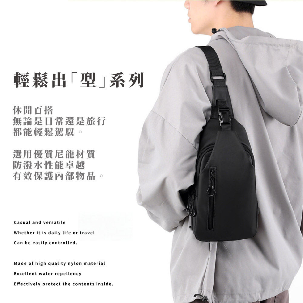 無論是日常還是旅行