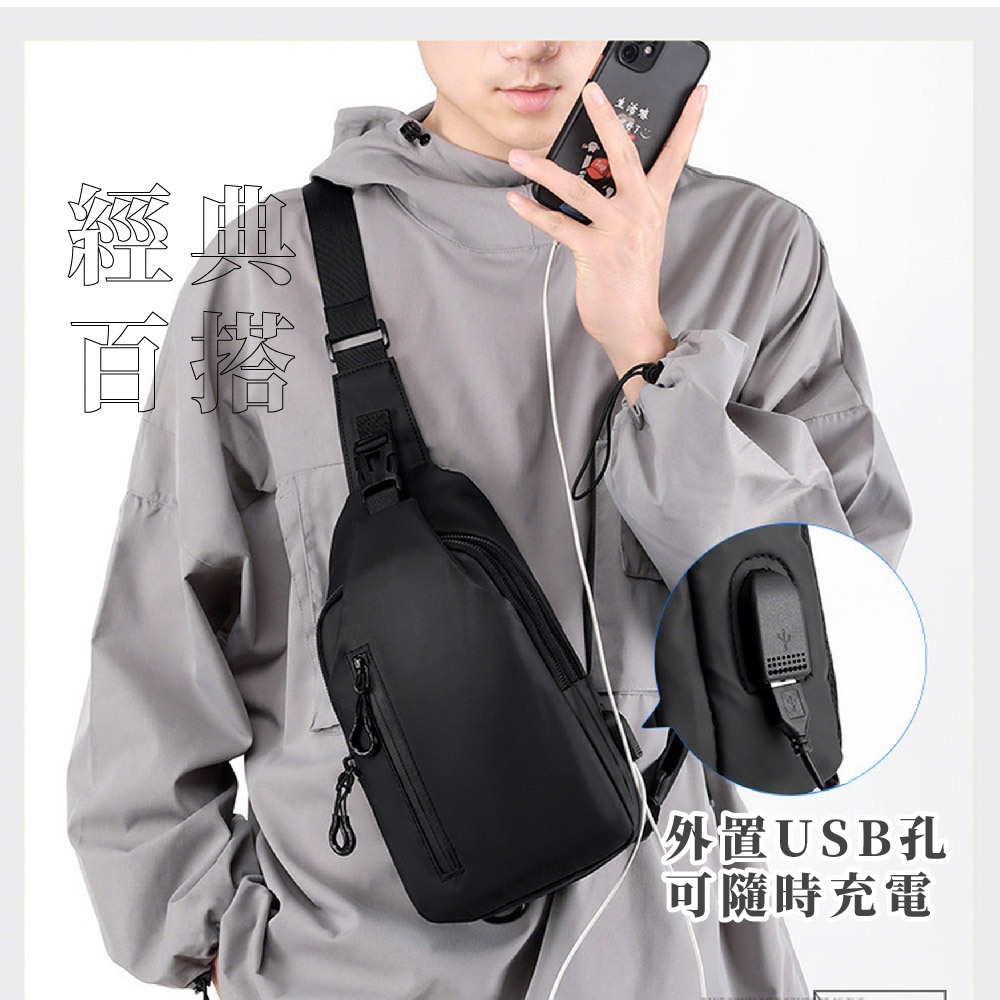 經典 百搭 生活味 外置USB孔 可隨時充電 