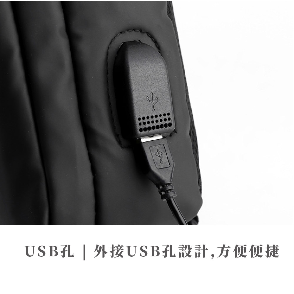 USB孔  外接USB孔設計,方便便捷 