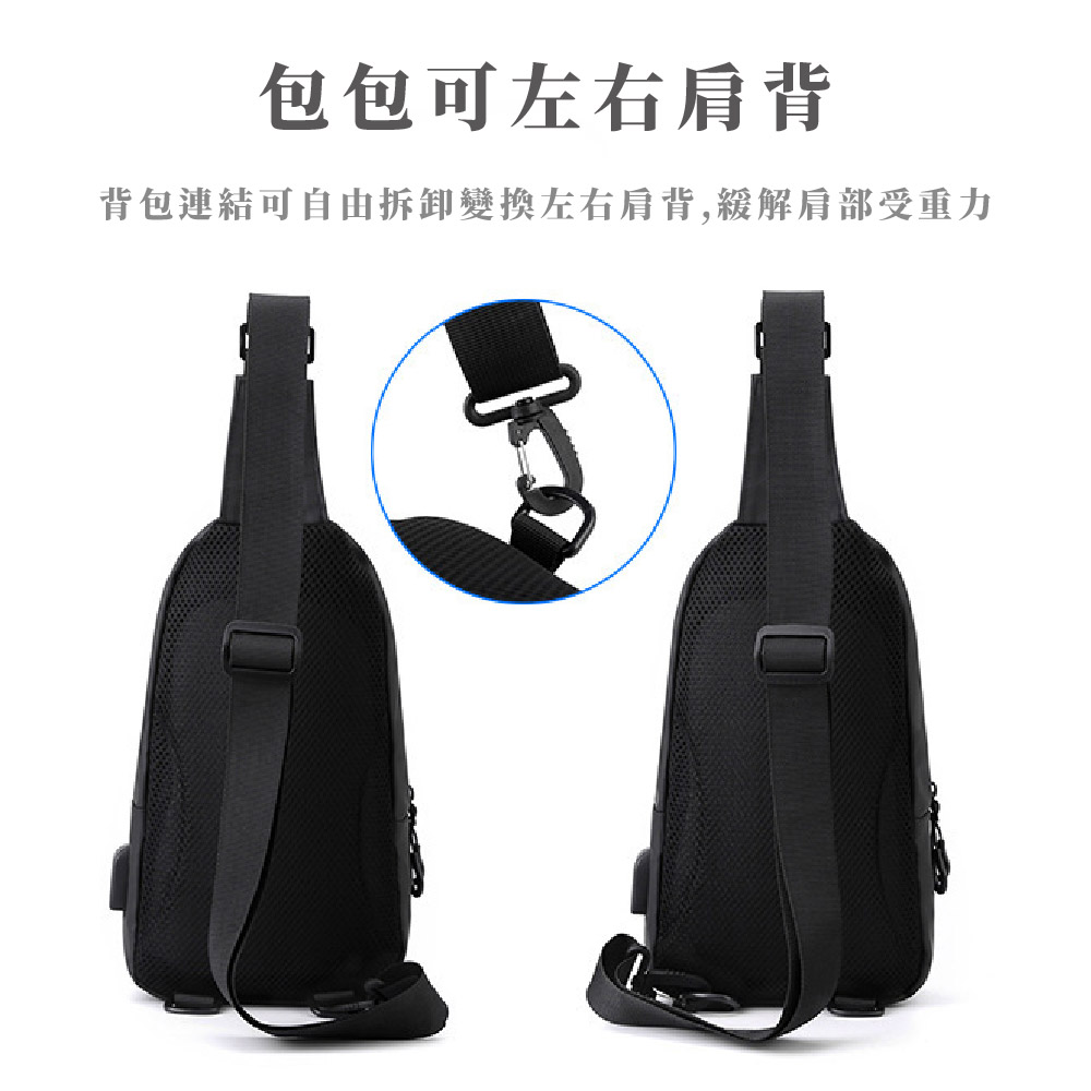 包包可左右肩背 背包連結可自由拆卸變換左右肩背,緩解肩部受重力 