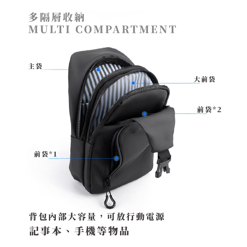 背包內部大容量,可放行動電源
