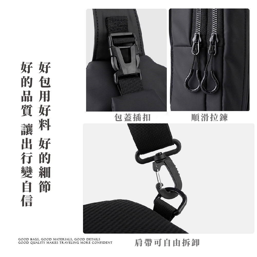 肩帶可自由拆卸