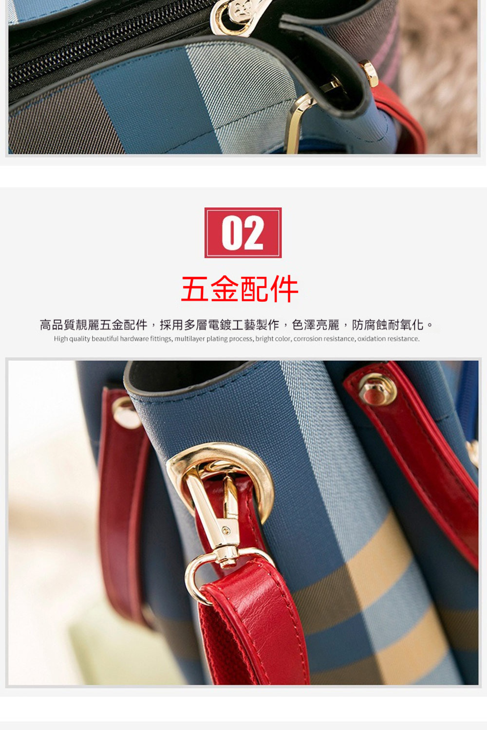 五金配件 高品質靚麗五金配件,採用多層電鍍工藝製作,色澤亮麗,防腐蝕耐氧化。 