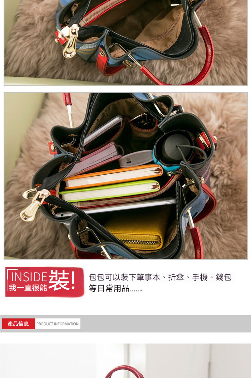 我一直很能。 包包可以裝下筆事本、折傘、手機、錢包 等日常用品 產品信息 PRODUCT INFORMATION 