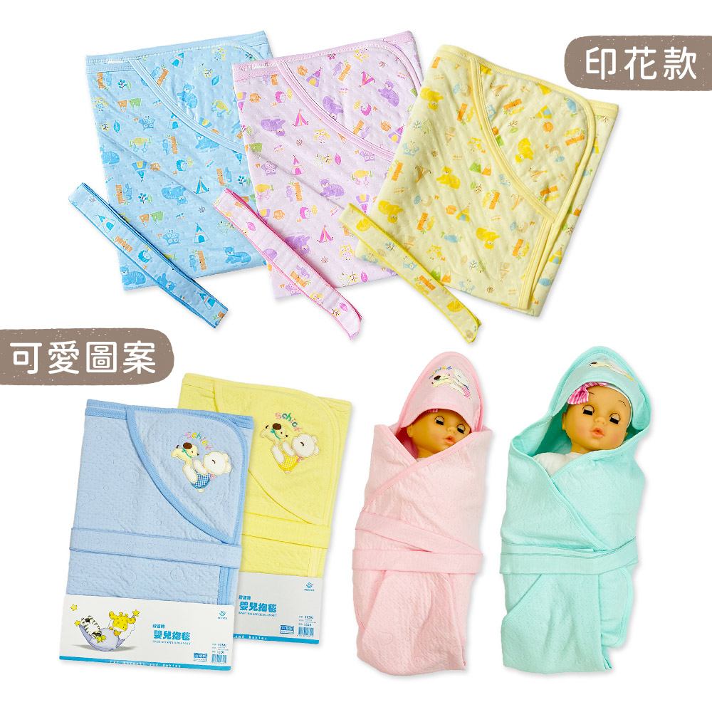可愛圖案 嬰兒抱毯 兒抱毯 印花款 