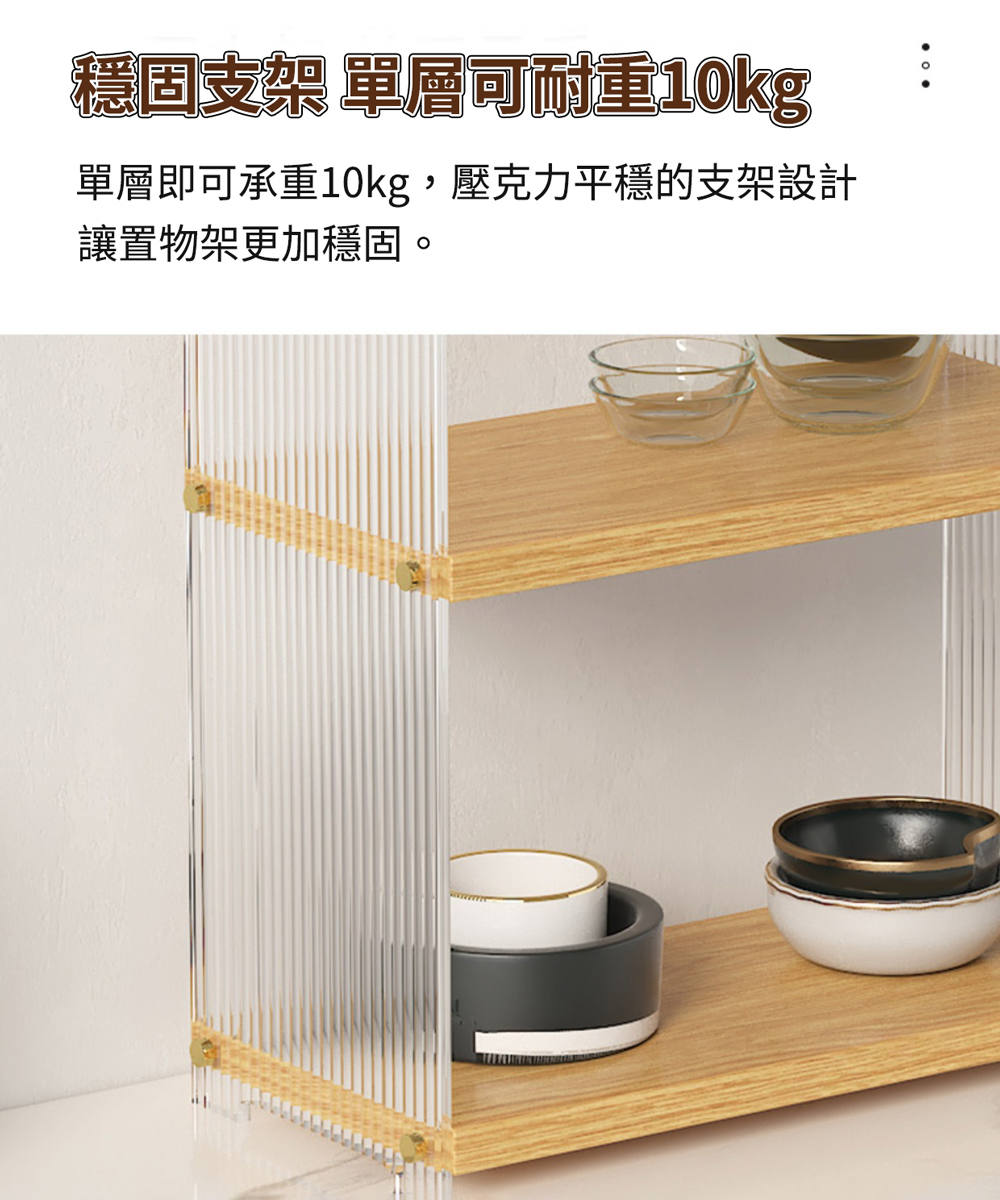 zozo 實木桌上置物架-三層(輕鬆組裝/承重力強/桌上置物