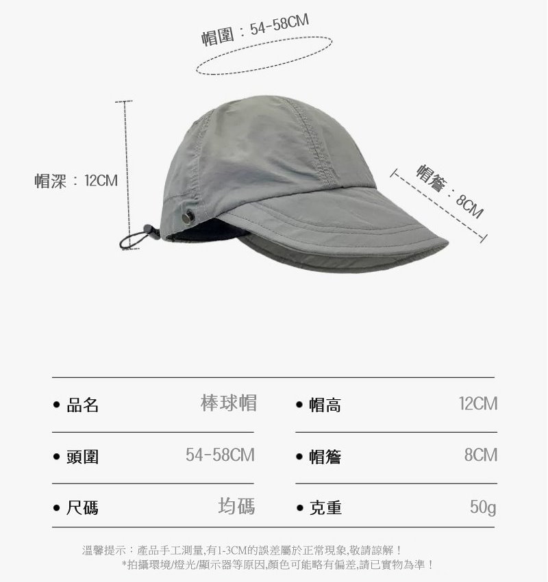 溫馨提示產品手工測量,有13CM的誤差屬於正常現象,敬請諒解