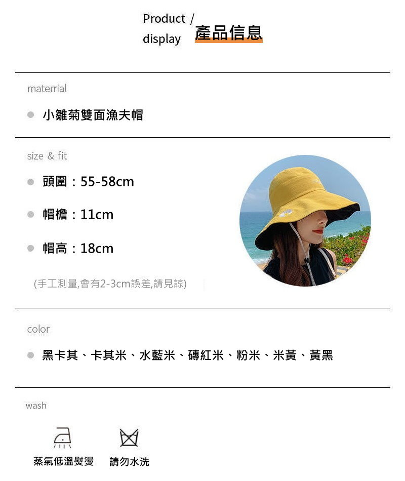 黑卡其、卡其米、水藍米、磚紅米、粉米、米黃、黃黑