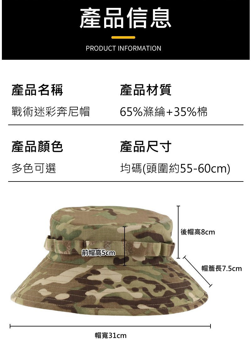 均碼頭圍約5560cm