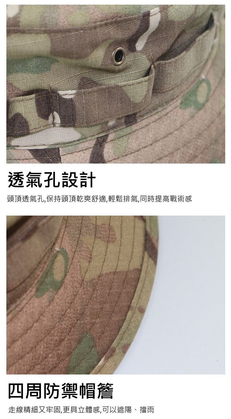 透氣孔設計 頭頂透氣孔,保持頭頂乾爽舒適,輕鬆排氣,同時提高戰術感 四周防禦帽簷 走線精細又牢固,更具立體感,可以遮陽、擋雨 
