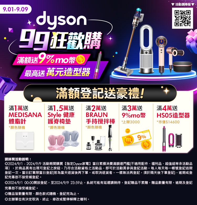 dyson 戴森 HS05 Airwrap Complete