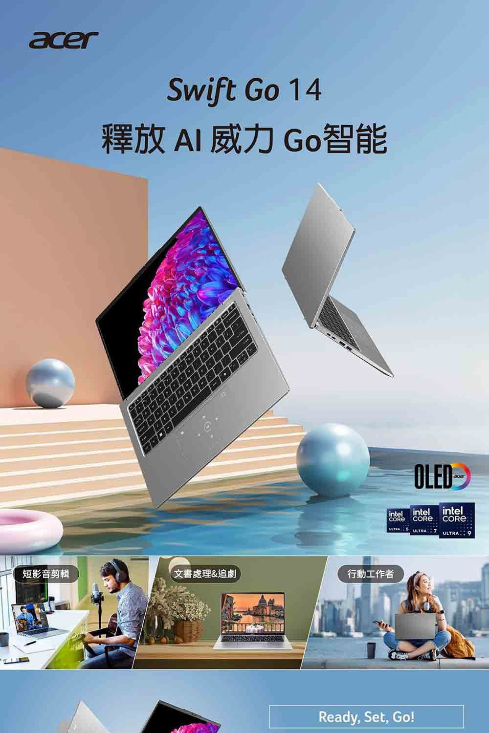 Acer 宏碁 14吋Ultra 7 OLED輕薄特仕AI筆